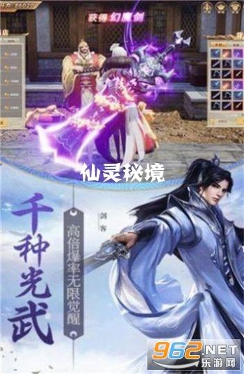 张文杰参加瓯海代表团审议
