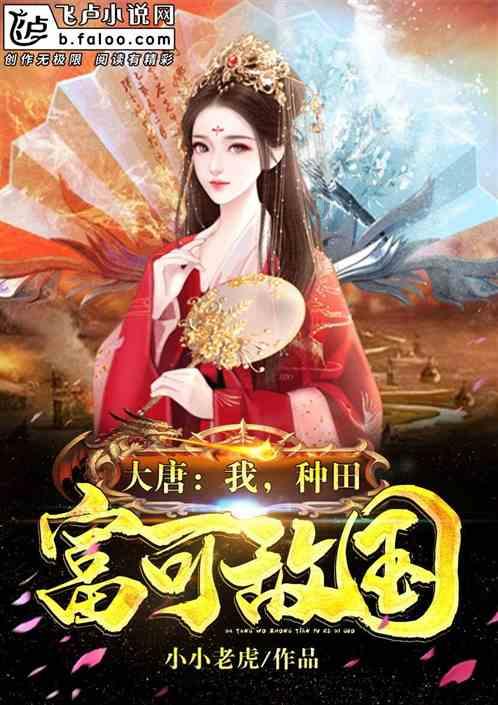 拯救活泼女孩